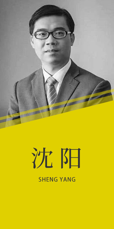 沈阳